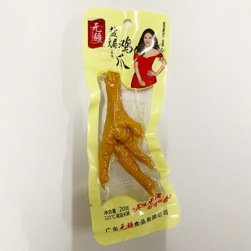 Wholesale leisure snacks 20g salted chicken claws, Unlimited original flavor, Salted meat chicken claws, Leisure snack food
