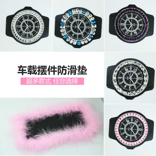 Wholesale Feather Diamond Car Anti-Slip Mat Large Car Perfume Seat Creative Diamond-encrusted Instrument Desk Anti-Slip Mat