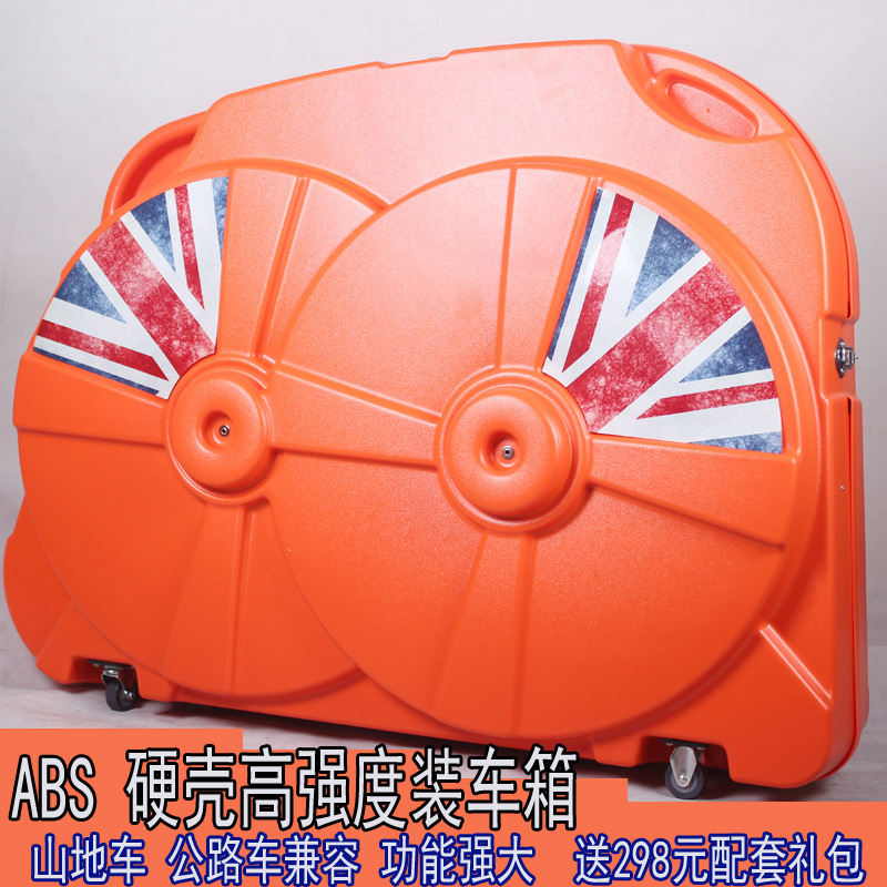 Bicycle loading box three iron TT hard shell box road bike consignment mountain bike aviation bicycle special luggage