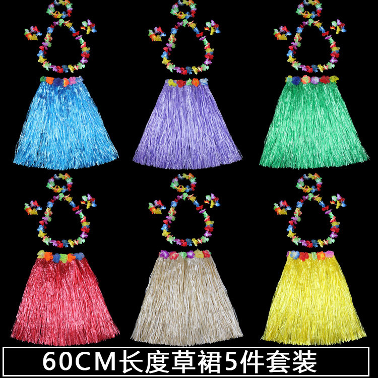 10000 Halloween hula performance costume multi-color Hawaiian grass skirt length 60cm adult grass skirt suit 10000 Halloween hula performance costume multi-color Hawaiian grass skirt length 60cm adult grass skirt suit
