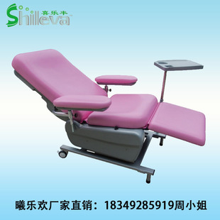 Крупное кресло для сбора электрической крови рулона Руководство по сбору крови многофункциональное диализное кресло