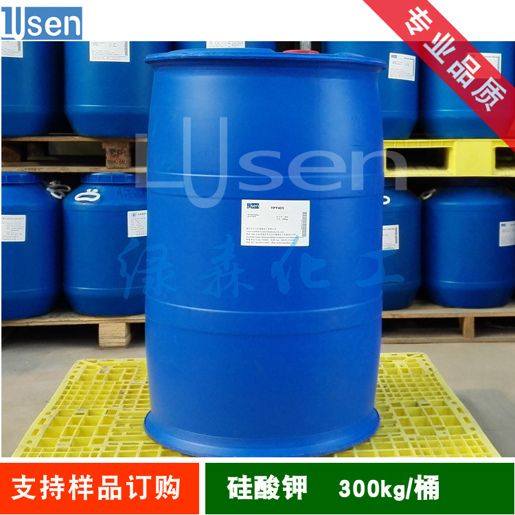 液体硅酸钾  钾水玻璃 TPY405