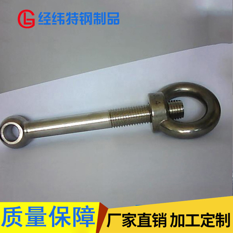 厂家供应 不锈钢羊角螺母 圆形螺母 耐磨不锈钢螺母