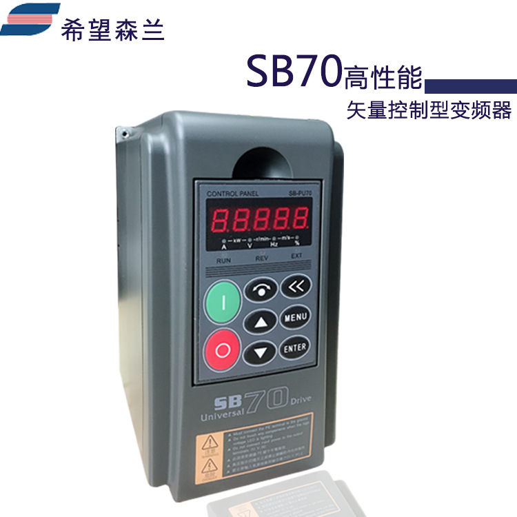 森兰变频器SB70G5.5kw三相380v大量现货可开增票价格实惠质量保障