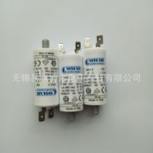 F؛COMAR MKA2-450 2uF 5% 450Vac