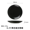 6.2 inch black matte bone dish