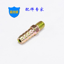 厂家快速铁水咀PT1/4快接冷却铁水咀粗牙厚模具接头模温机配件