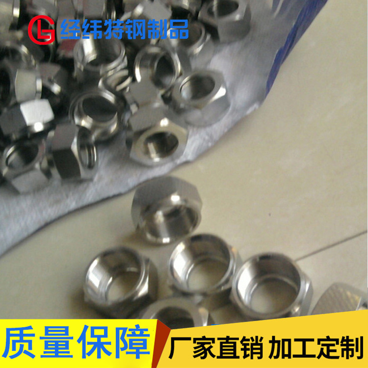 M14-M48不锈钢管接头螺母不锈钢波纹管螺母不锈钢管接头螺丝防锈