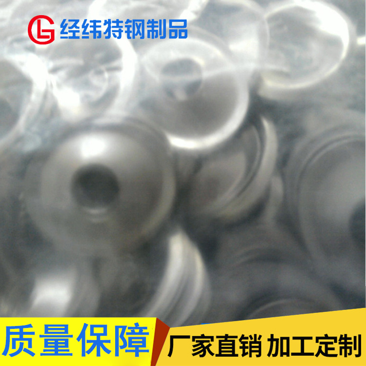 厂家供应 经纬不锈钢碗形垫片 耐腐蚀耐酸碱金属垫片 加工耐高温