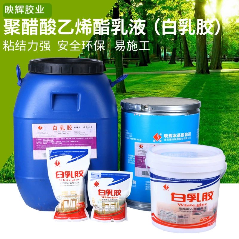 Белый латексный клей для домашнего обиона из поливинилацетата лосьон BRJ-280325kg бочки коллаж оптом