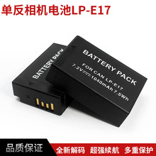 F؛lLP-E17늳müR50 750D 760D M3 M6 R8 R10 RPC