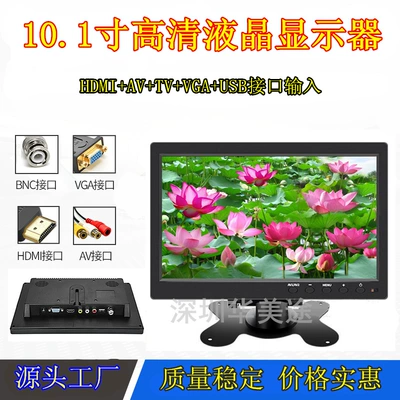 New 10.1 inch HD Car display