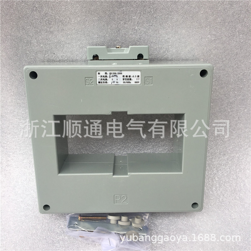 上海德力西低压电流互感器BH-0.66LMK1SDH 1500/5  2500/5 2000/5