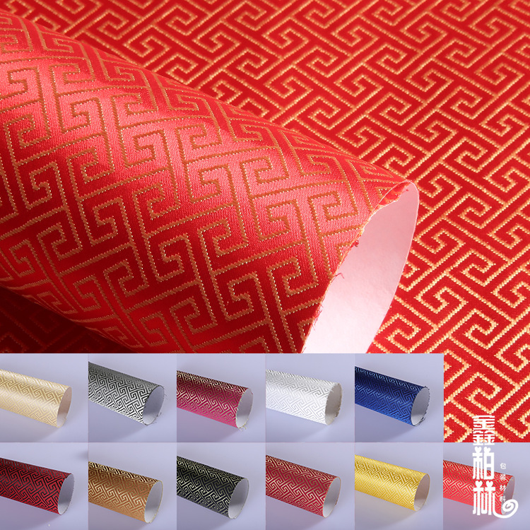 86cm锦盒礼品收藏品包装布回纹布迷宫纹长城纹格纸底装帧布提花