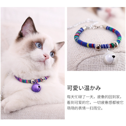 Factory direct sales Japanese Japanese style new style cat collar pet cat small dog dog bell collar