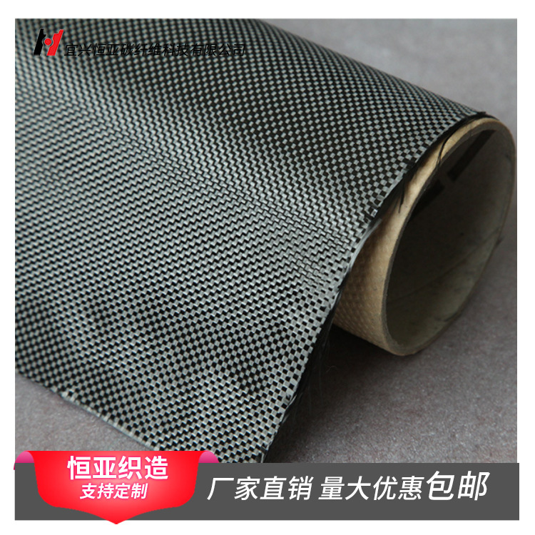 厂家现货 6k碳纤维 320g碳纤维国产布 碳纤维双向布 批发