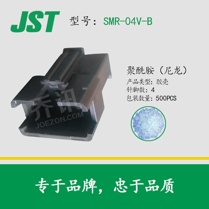 JST SMR-04V-B ���� 4Pin 2.5mm��� �ֻ� �ձ�ѹ��������