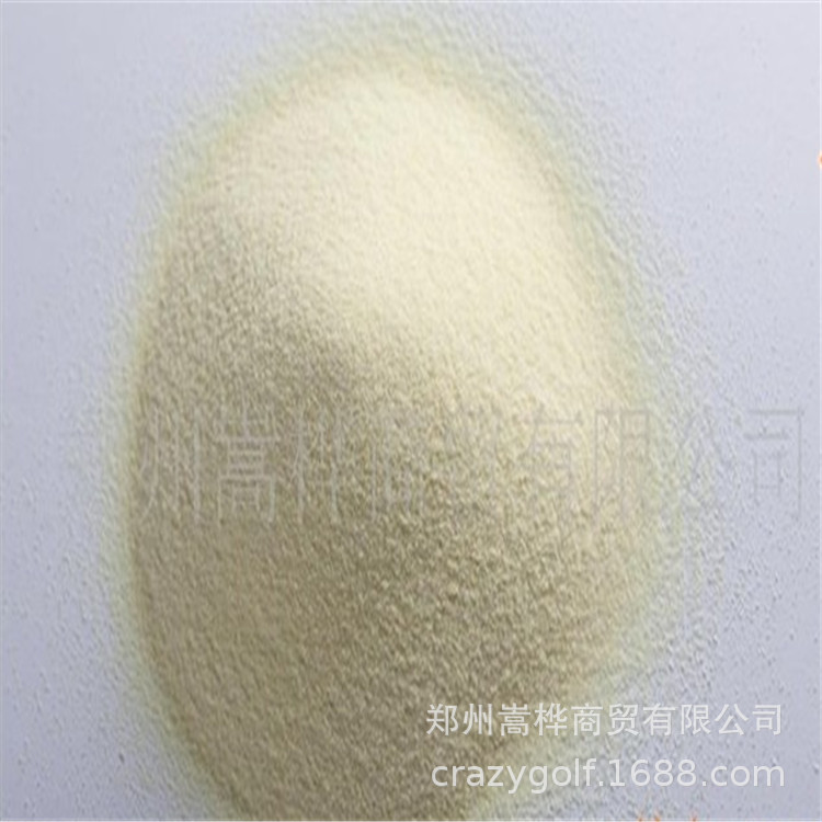 供应 食品级 花生四烯酸 ARA 粉 金达威AA 二十碳四烯酸