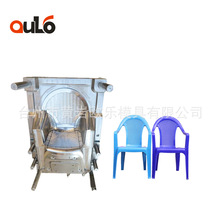 大排档塑料椅子模具靠背椅子模具设计开发注塑质量好价格合理