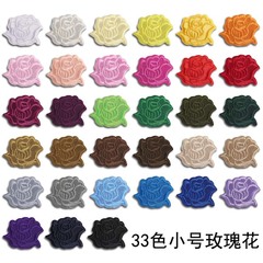 Embroidered fabric patches, computerized embroidery, rose-shaped hotel tablecloths and bedspreads, mending clothes, decorative patches for holes