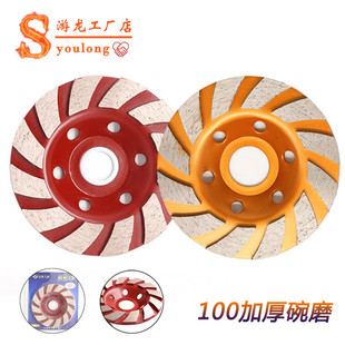 Large agglomerate diamond grinding bowl Wall stone angle grinder grinding sheet diamond grinding sheet concrete grinding sheet