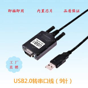 usb���^db9db9���ھ�usb�Drs232���ھ�db9���ھ�rs232rs232���ښ�
