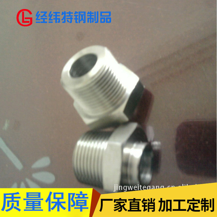 厂家供应不锈钢外锥管螺纹接头304.316金属批发气动气动接头批发