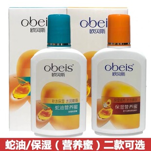 �Wؐ˹SOD�����ͱ���I�B��100ml�����aˮ�̝���Һ��Ů���w�����l
