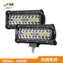 羳 ܇led light bar 7Ӣ120wLlԽҰ܇픟