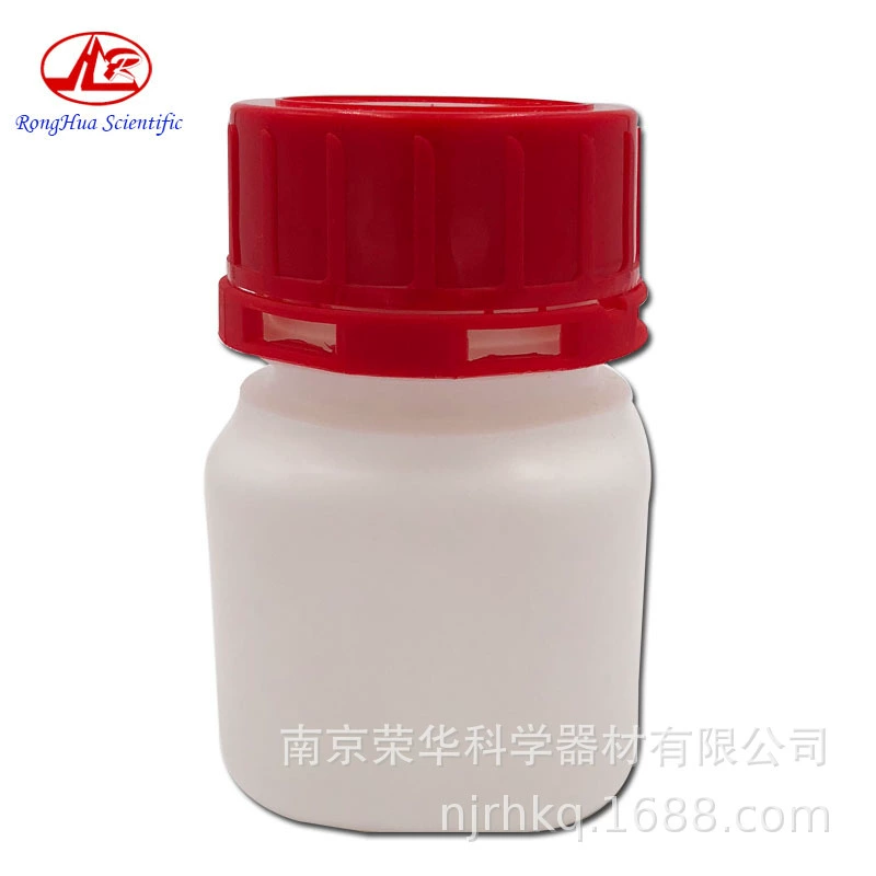 Тип бутылки реагента порошка ХДПЭ Сигмы бутылки крышки Анти -- похищения пластиковый можно заполнить с сгущать воды