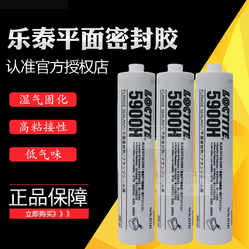 Hangao Letai 5900 плоский герметик маслостойкий силиконовый каучук SI5900