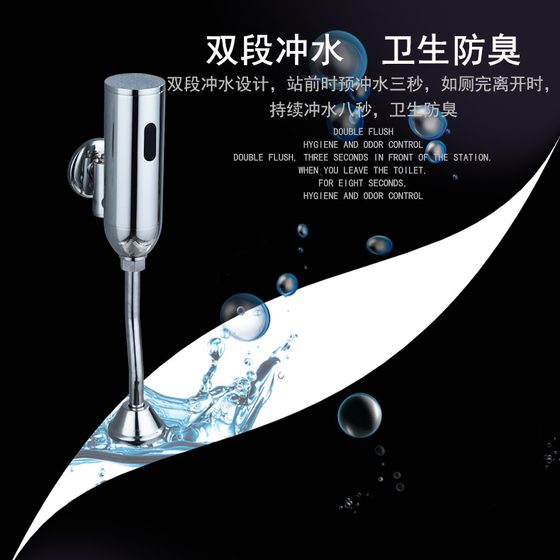 Sensor de orina de cobre montado en la superficie Inducción urinaria infrarroja Inducción urinaria Orinal Inducción automática Flusher