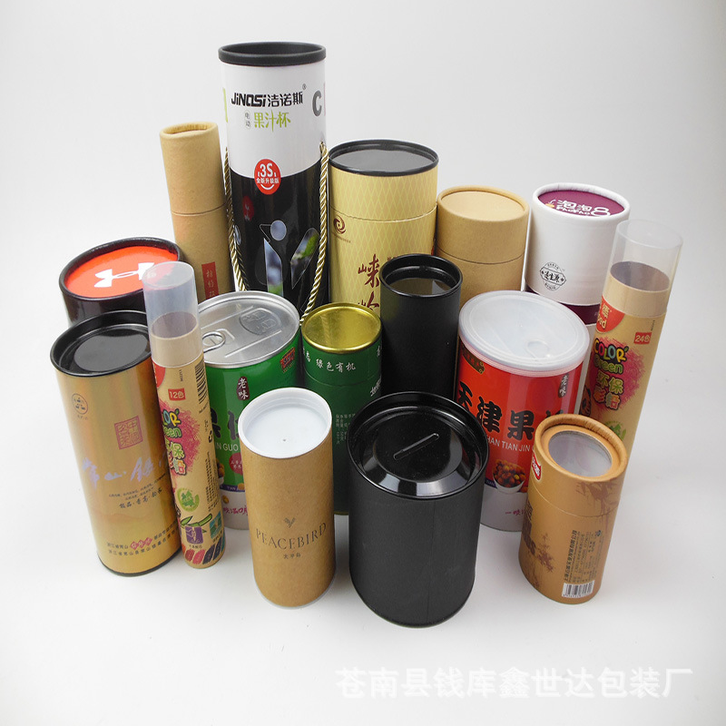 厂家批发销售纸筒包装罐牛皮纸食品纸筒定 制对联纸罐化妆品纸管