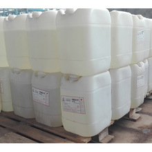 经销批发 水性环氧树脂CYDW-102W50 工业级环氧树脂