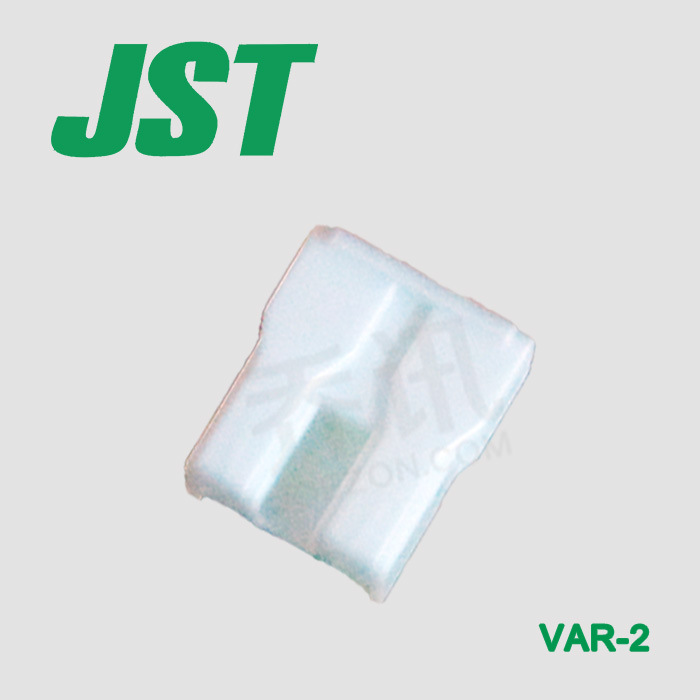 VAR-2 JST日本压着胶壳连接器 2pin 原厂 配货 接插件