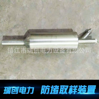 定制加工防堵取样器 不锈钢防堵风压取样装置 电厂用防堵取样装置