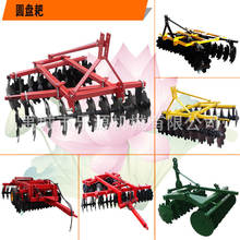 厂家销售圆盘耙 悬挂圆盘轻耙 配拖拉机耕作机械圆盘犁耙片