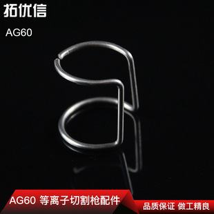 AG60���x���и���� ���x�h ��λ݆ SG55���x���и��׺�Ʒ֧��
