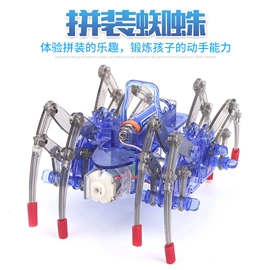 科教玩具;电子玩具;儿童思维训练教具