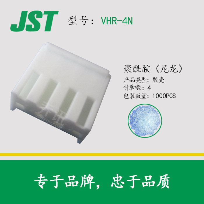 VHR-4N JST����4pin 3.96mm��� �ձ�ѹ��������ĸ�β��