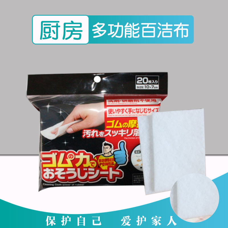 일회용 수세미, 설거지용 천, 게으른 사람들을 위한 청소용 천, 주방 청소용 닦는 천, 기름이 잘 묻지 않음, 기름 제거, 기름 흡수, 오염 제거