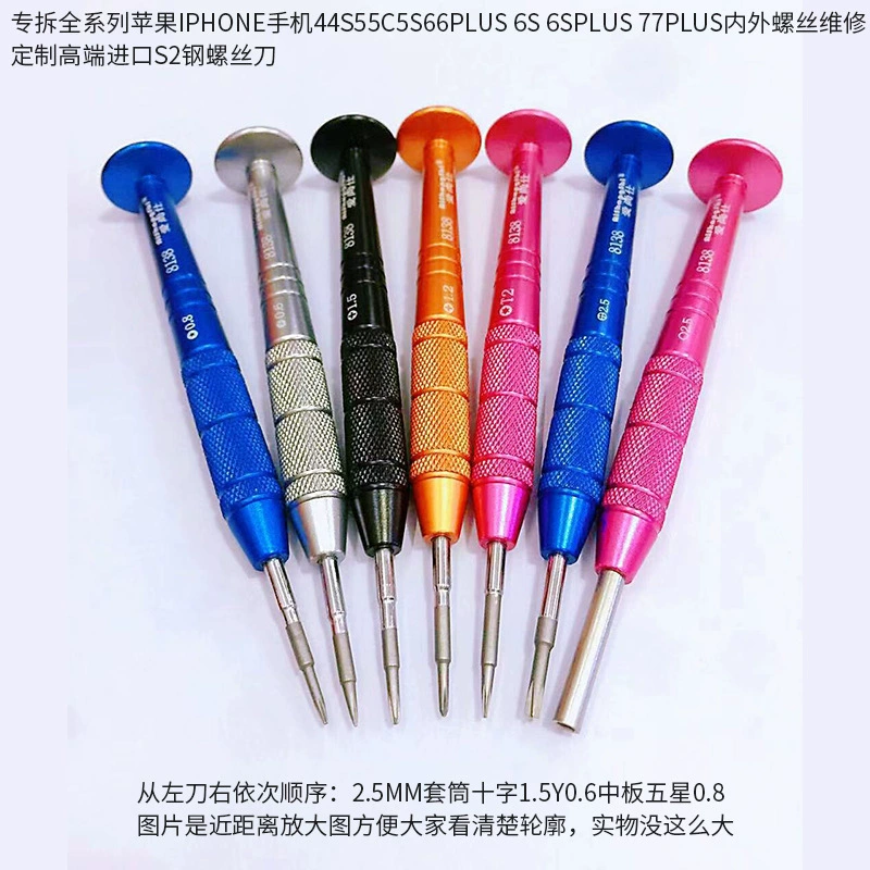 0,8 Ремонт мобильных телефонов высокоточная 3D отвертка с противоскользящей головкой, Y-образный крестовой винт, оптовая продажа