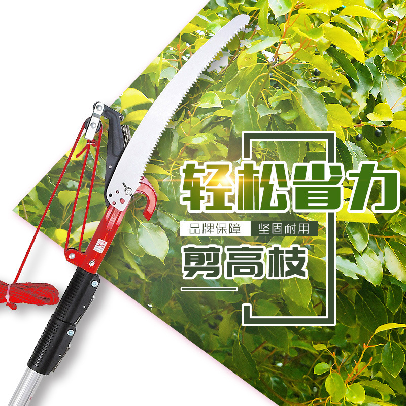 奥迈克AMK400高枝剪 高空高枝锯4米 三节伸缩 铝杆 修枝剪