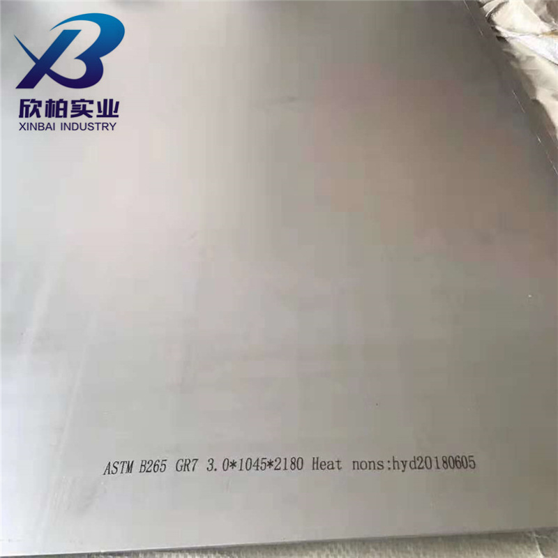 厂家供应GR7钛钯合金板 美标GR7钛板  GR钛合金棒 现货零切