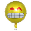 18 -inch smiley facial expression balloon emoticon package aluminum film balloon birthday decoration layer eMOJI aluminum foil balloon