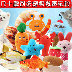 Plush sounding toys, various fruit cartoon animals, pet cat sounding toys, Teddy dog ​​bite-resistant toys