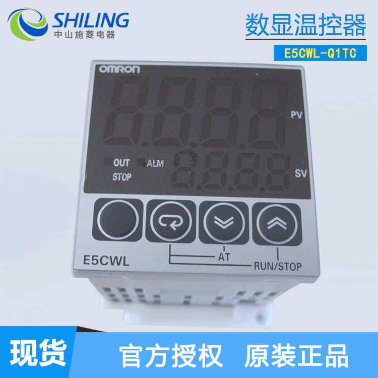 Temperature Controller. Digital Display Thermostat E5Cwl-Q1Tc Can Replace E5Cs-Q1Kj Zhongshan Shiling