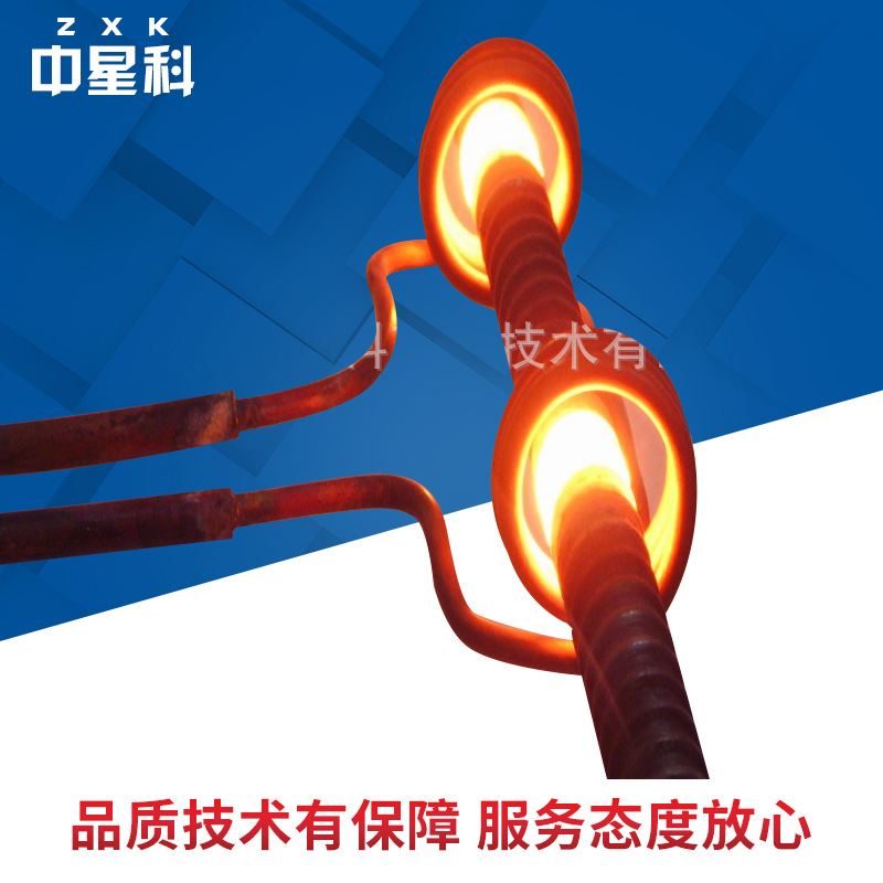 供应五金弯管加热深圳高频加热  质优价廉五金弯管高频加热设备