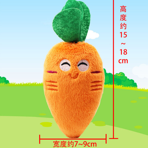 Plush sounding toys, various fruit cartoon animals, pet cat sounding toys, Teddy dog ​​bite-resistant toys