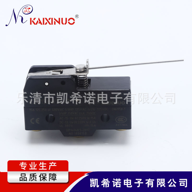 厂家直供现货小型微动开关KZ-15HW52-B长柄限位开关行程开关